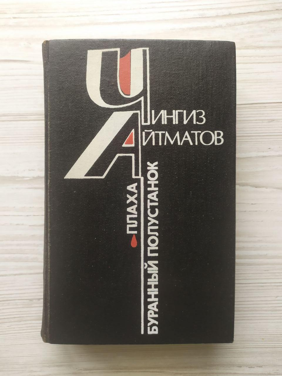 Product image preview