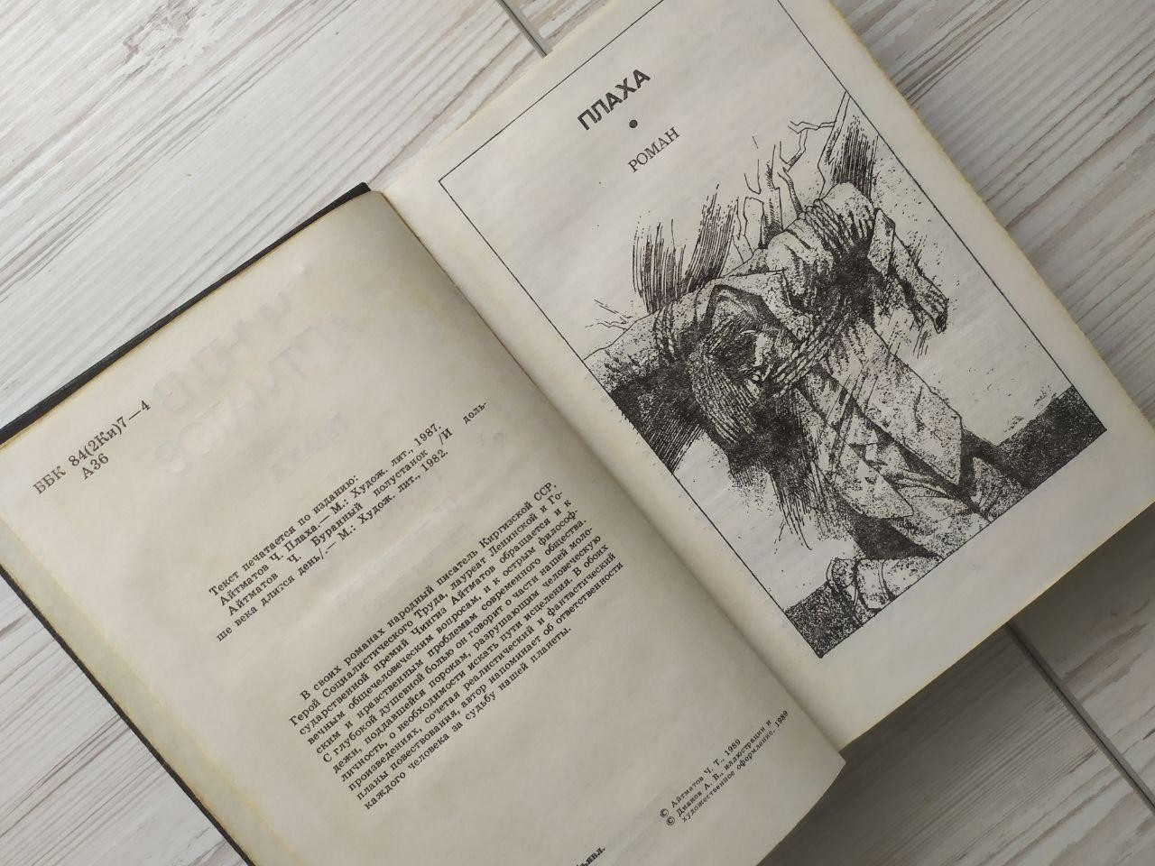 Product image preview