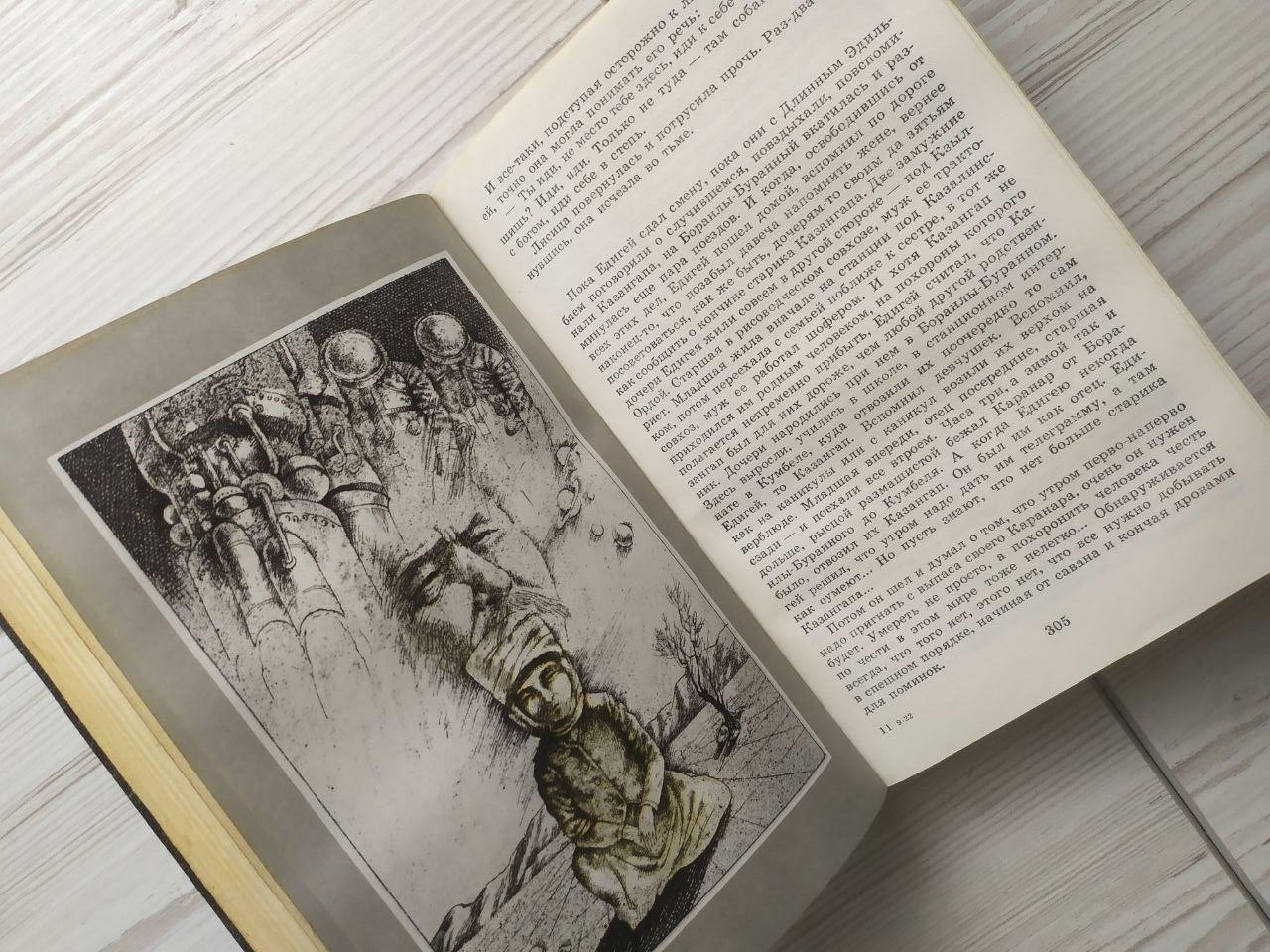 Product image preview