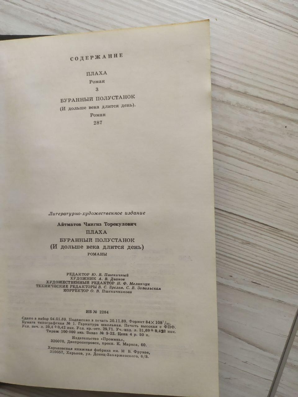 Product image preview