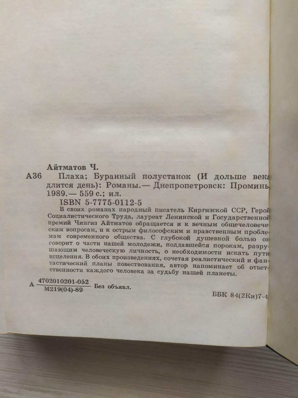 Product image preview