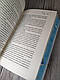 Набір книг "І зійде крига" Книга 1 Ханна Ґрейс,"Тисяча пам’ятних поцілунків" Тіллі Коул, фото 9
