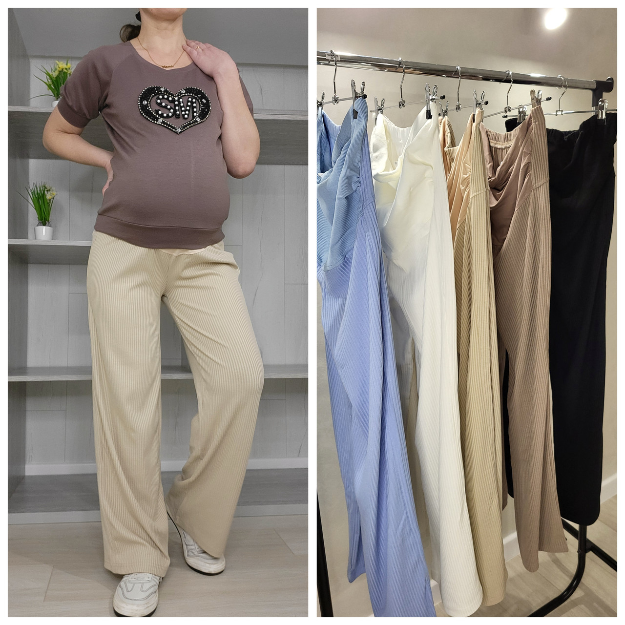 Штани палаццо рубчик для вагітних