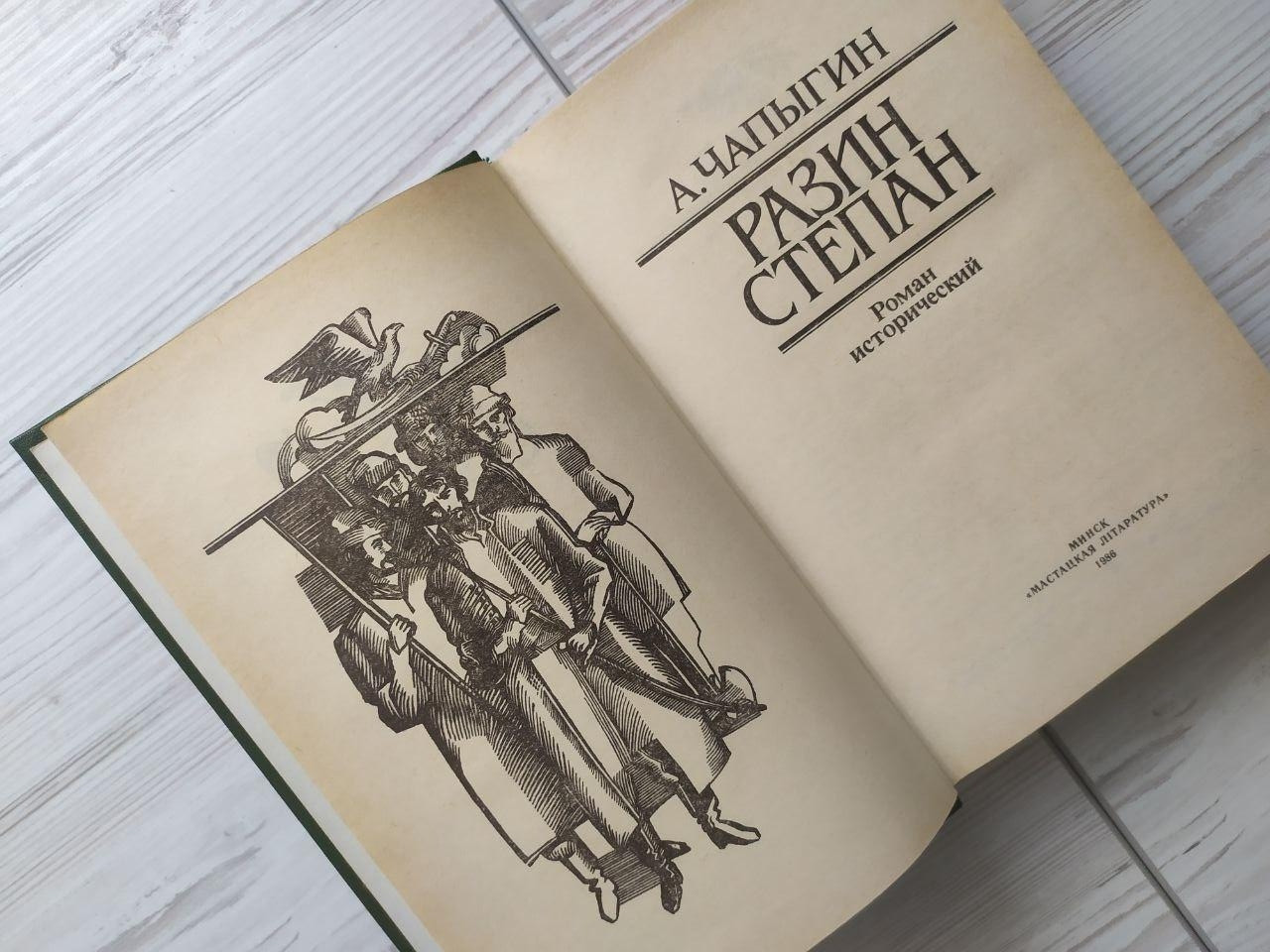 Product image preview