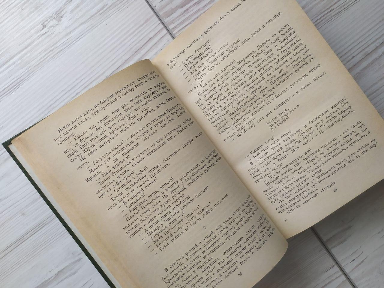 Product image preview