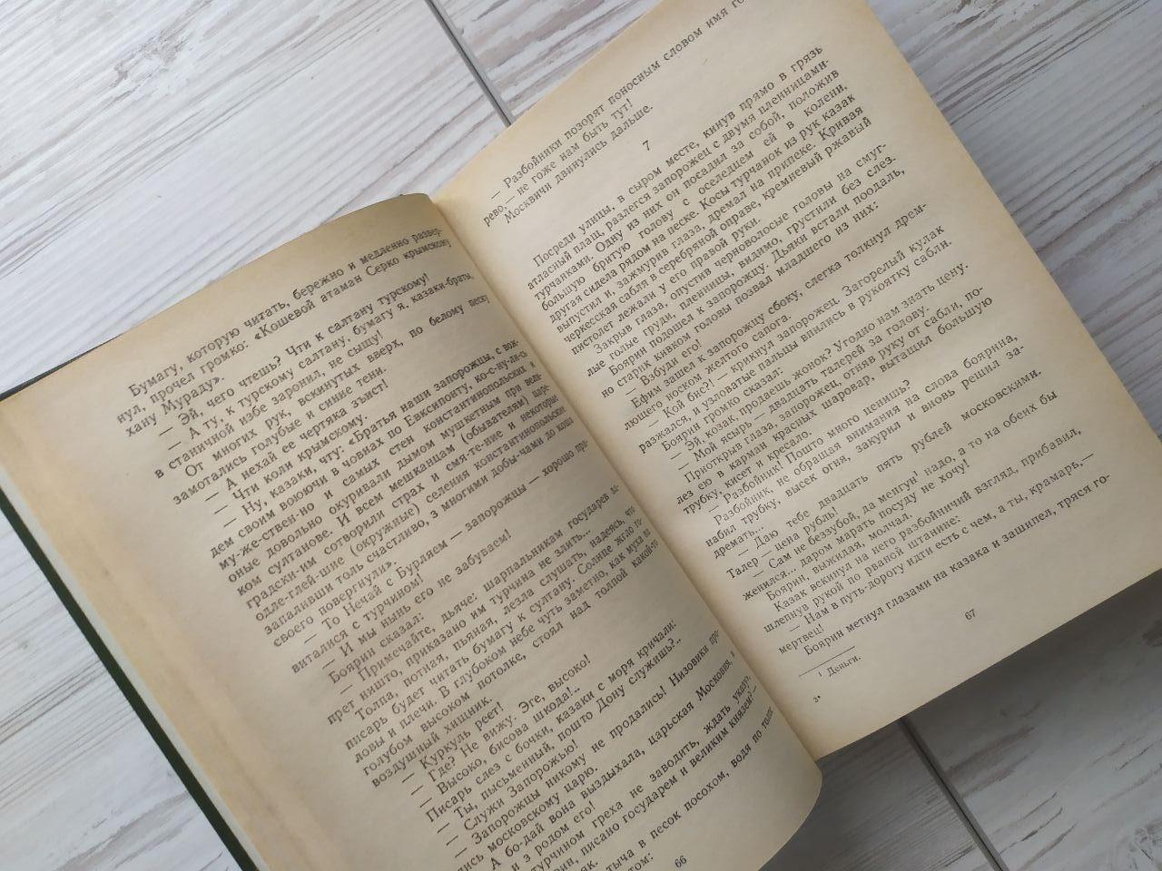 Product image preview