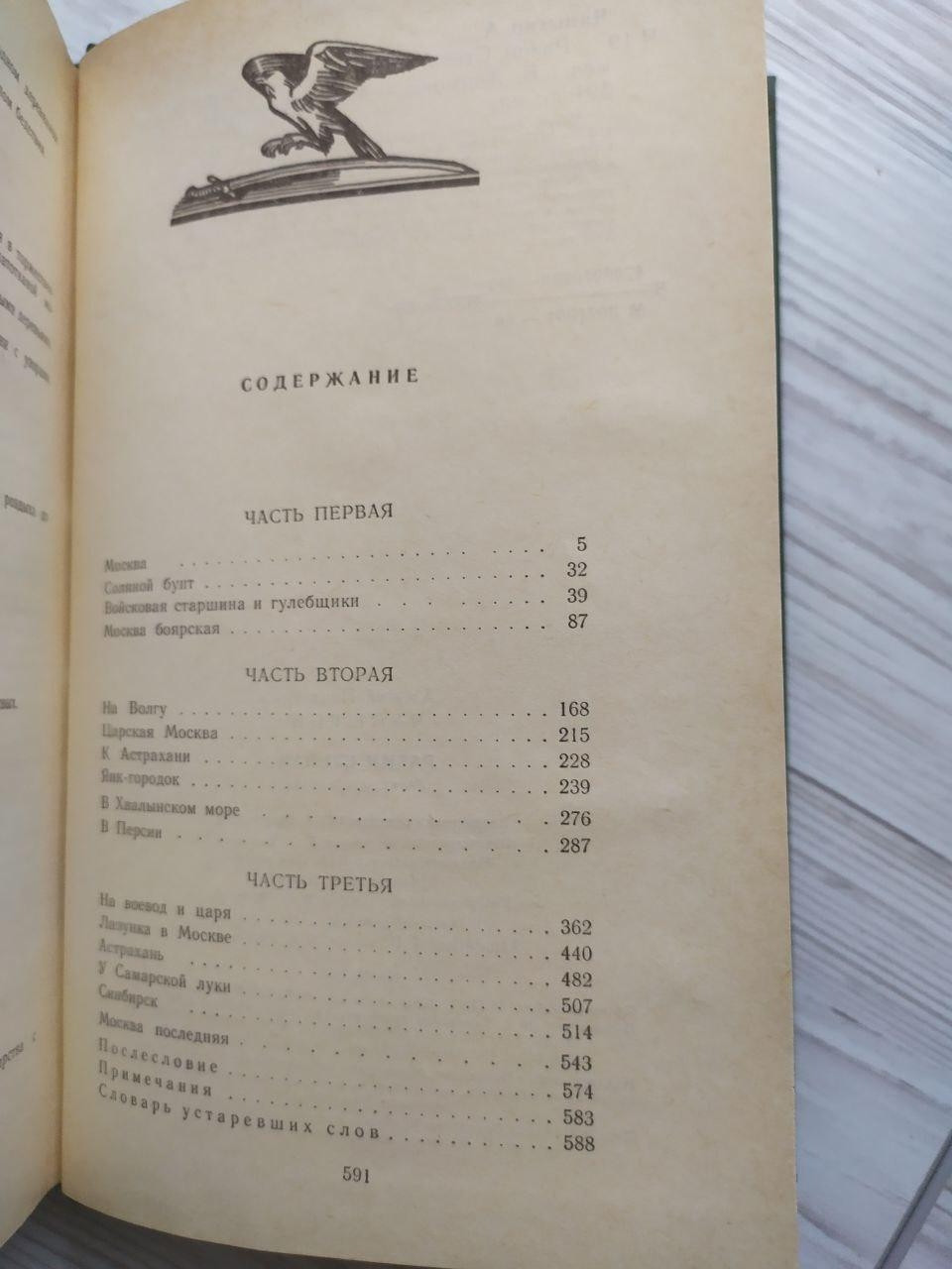 Product image preview