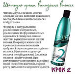 Набір шампунь + маска проти випадіння волосся, Джерелія, фото 4
