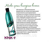 Набір шампунь + маска проти випадіння волосся, Джерелія, фото 5