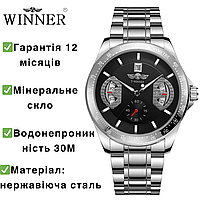 Мужские механические часы серебристые наручные на стальном браслете с минеральным стеклом