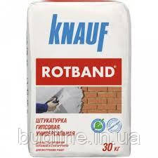 Штукатурка Кнауф Ротбанд (Knauf Rotband) 30 кг