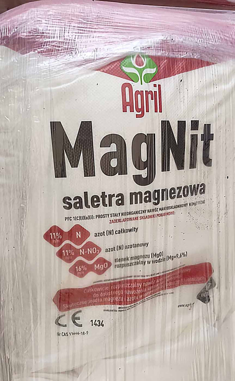 Магній азотнокислий (нітрат магнію, магнієва селітра), азотно-магнієве добриво, 25 кг