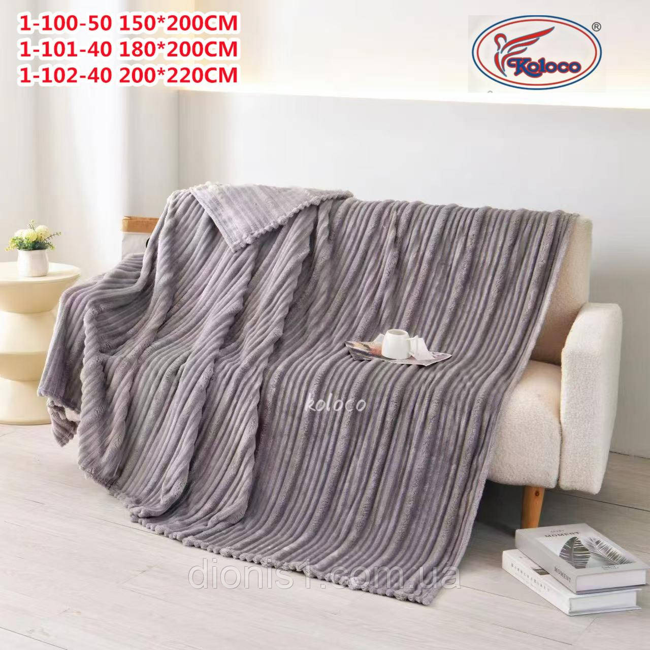 Плед Шарпей велюровий, розмір 180х200, фото 1