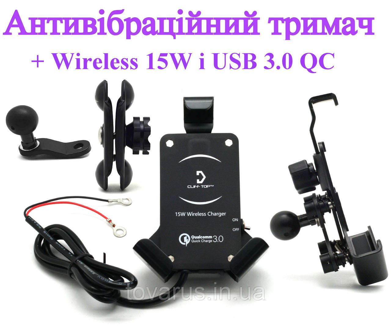 Антивібраційний мототримач телефону Металевий на дзеркало Cliff Top Wireless 15W + USB