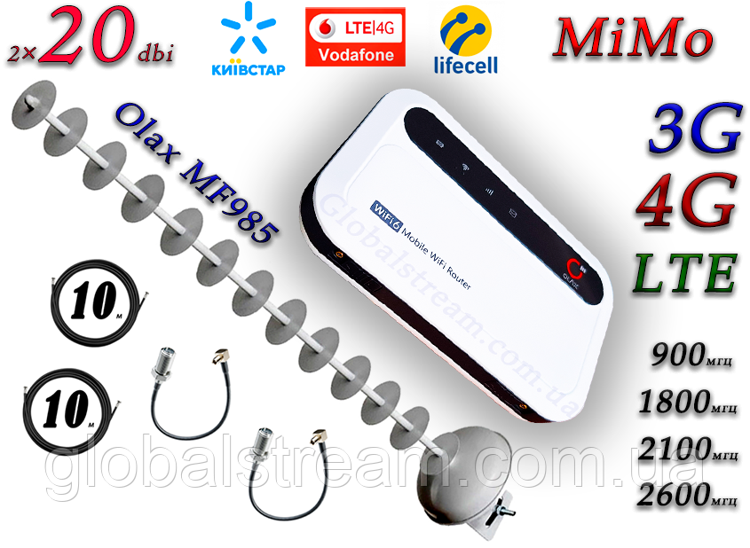 Повний комплект 4G WiFi роутер Olax MF985 з акумулятором 3000 mAh + антена Пушка 20 дБ (KS, VD, Life)