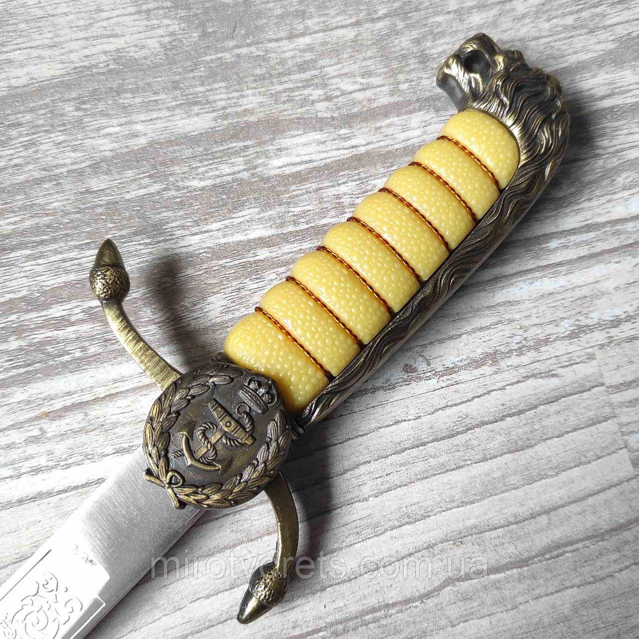 Кортик морський сувенірний, фото 1