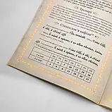 Послідування Всеношного бдіння і Божественної літургії (тексти церковнослов'янською мовою) у 2-х книгах, фото 7