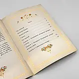 Послідування Всеношного бдіння і Божественної літургії (тексти церковнослов'янською мовою) у 2-х книгах, фото 4