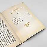 Послідування Всеношного бдіння і Божественної літургії (тексти церковнослов'янською мовою) у 2-х книгах, фото 5