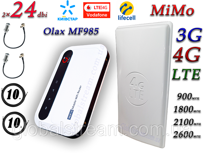 Повний комплект 4G WiFi роутер Olax MF985 з акумулятором 3000 mAh + антена планшетна MIMO 2×24dbi