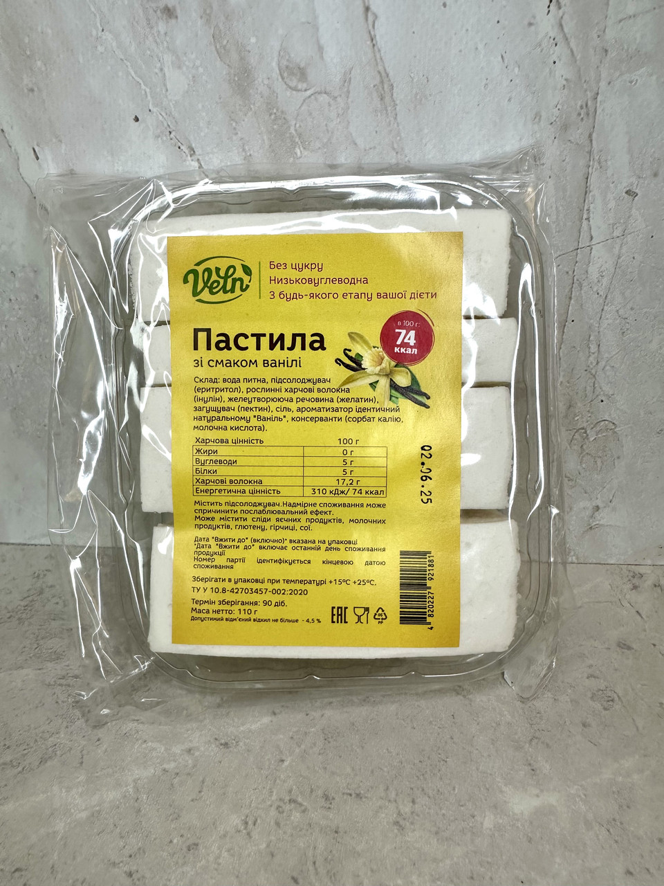 Низькоуглеводна пастила без цукру Veln (Велн) зі смаком ванілі, 110 г