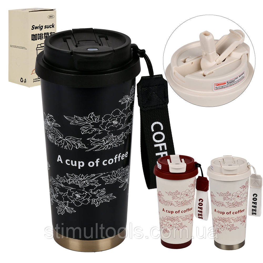 Склянка-термос "Coffee" 500 мл Без вибору кольору!, фото 1