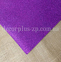 Фоміран із глітером 20*30см, фіолетовий