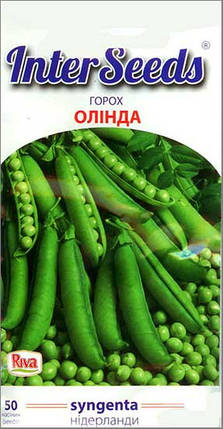 Насіння гороху Олінда F1, 50 шт, Syngenta Seeds (Нідерланди), фото 1