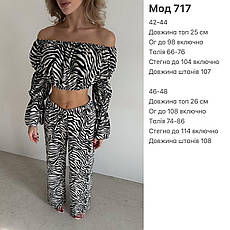 Костюм жіночий топ+штани тканина софт 42-44,46-48 рин4957-717, фото 4