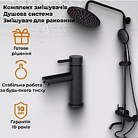 Душова система з верхнім душем і змішувачем неіржавка сталь Душовий гарнітур у комплекті