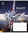 Зошит учнівський (ЦІНА ЗА 5 ШТУК) 12 арк., клітинка, обкладинка повноколірна Серія "Galaxy", фото 5