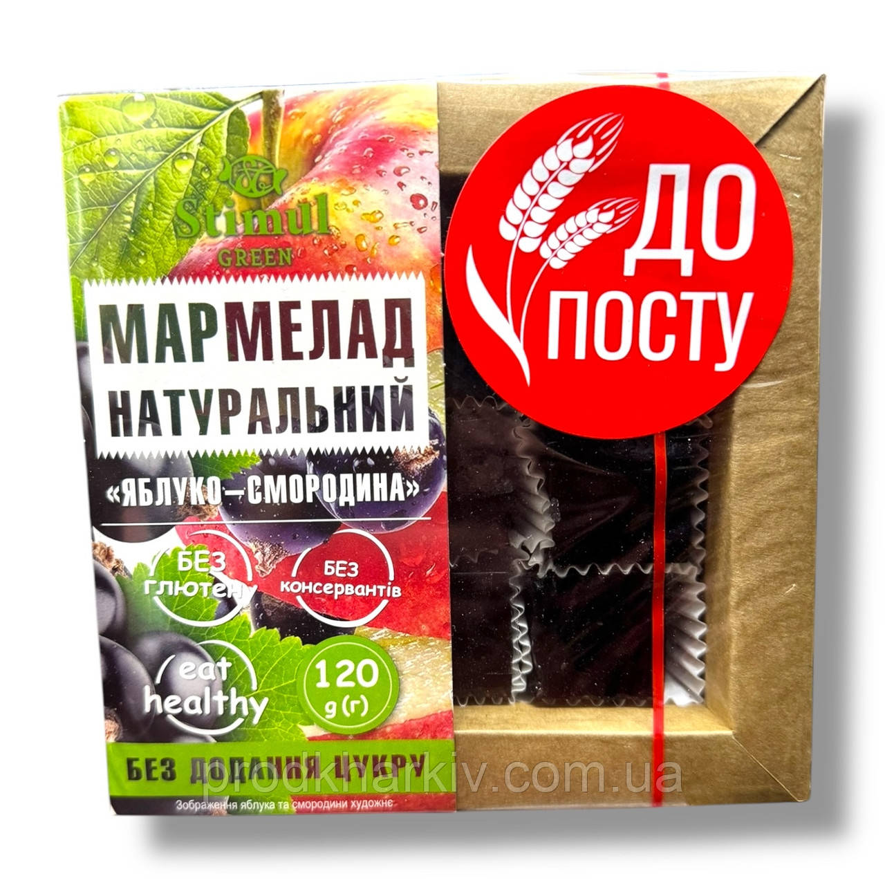 Мармелад натуральний Яблуко Смородина