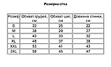 Синтепоновий комбінезон для собак Pet Style "DuoMM" Синій S, фото 5
