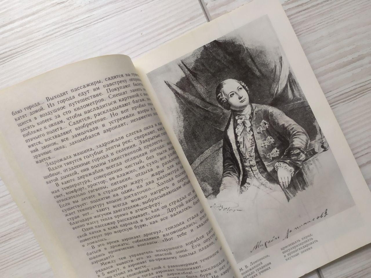 Product image preview