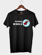 Футболка з крутим принтом "Супер жінка", фото 3