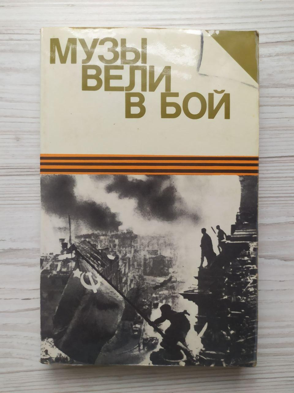 Product image preview