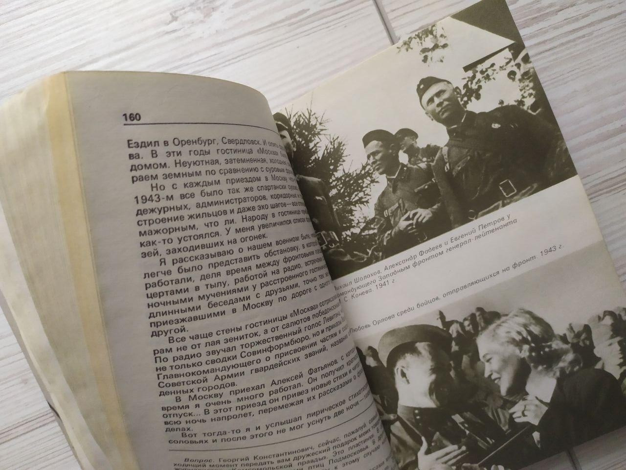 Product image preview