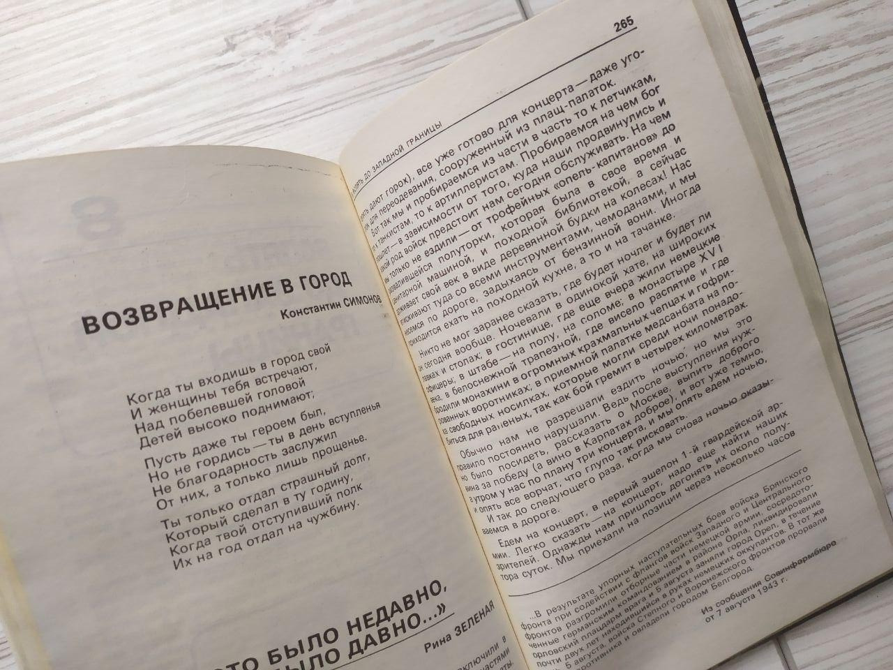 Product image preview