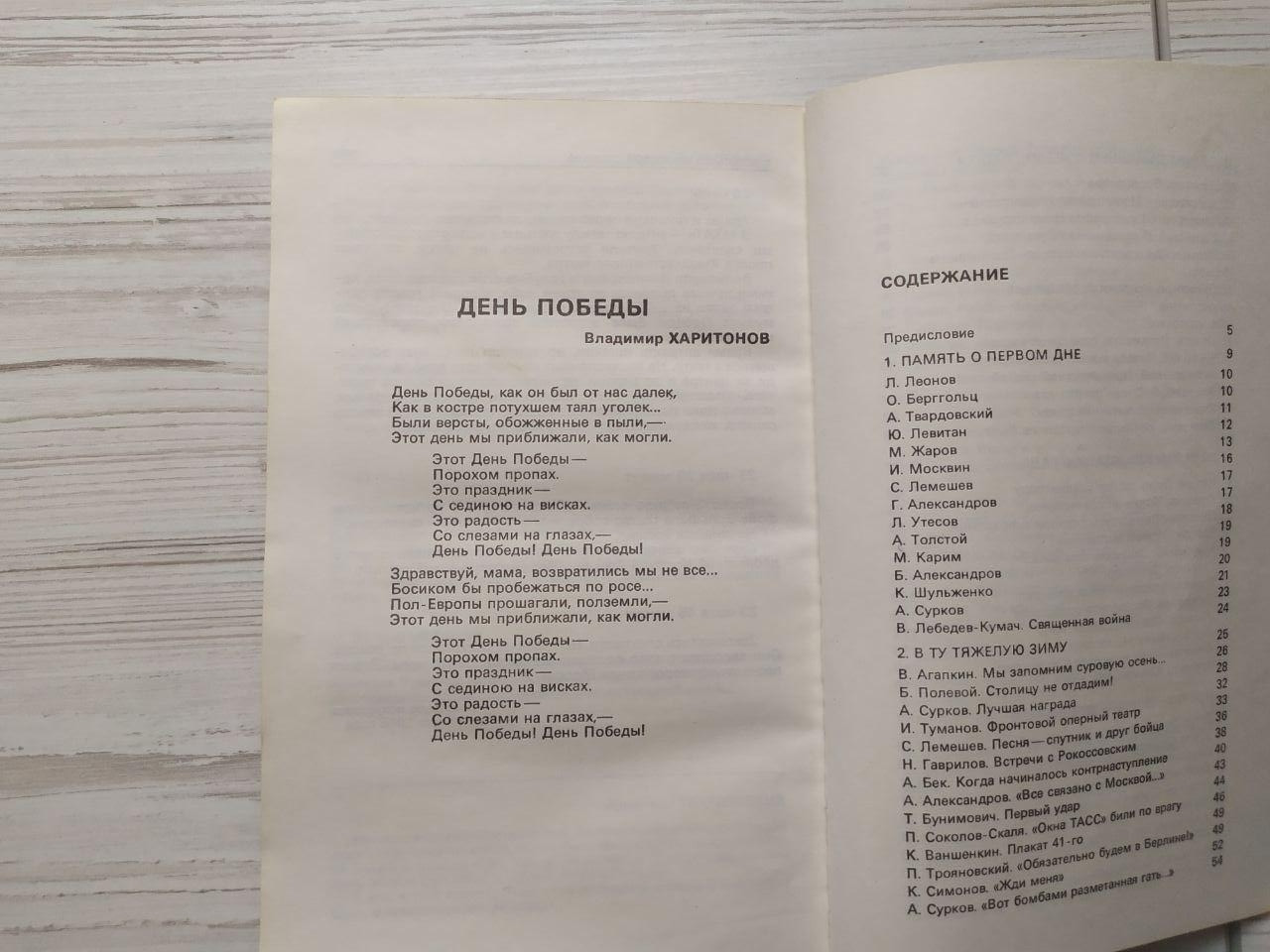 Product image preview