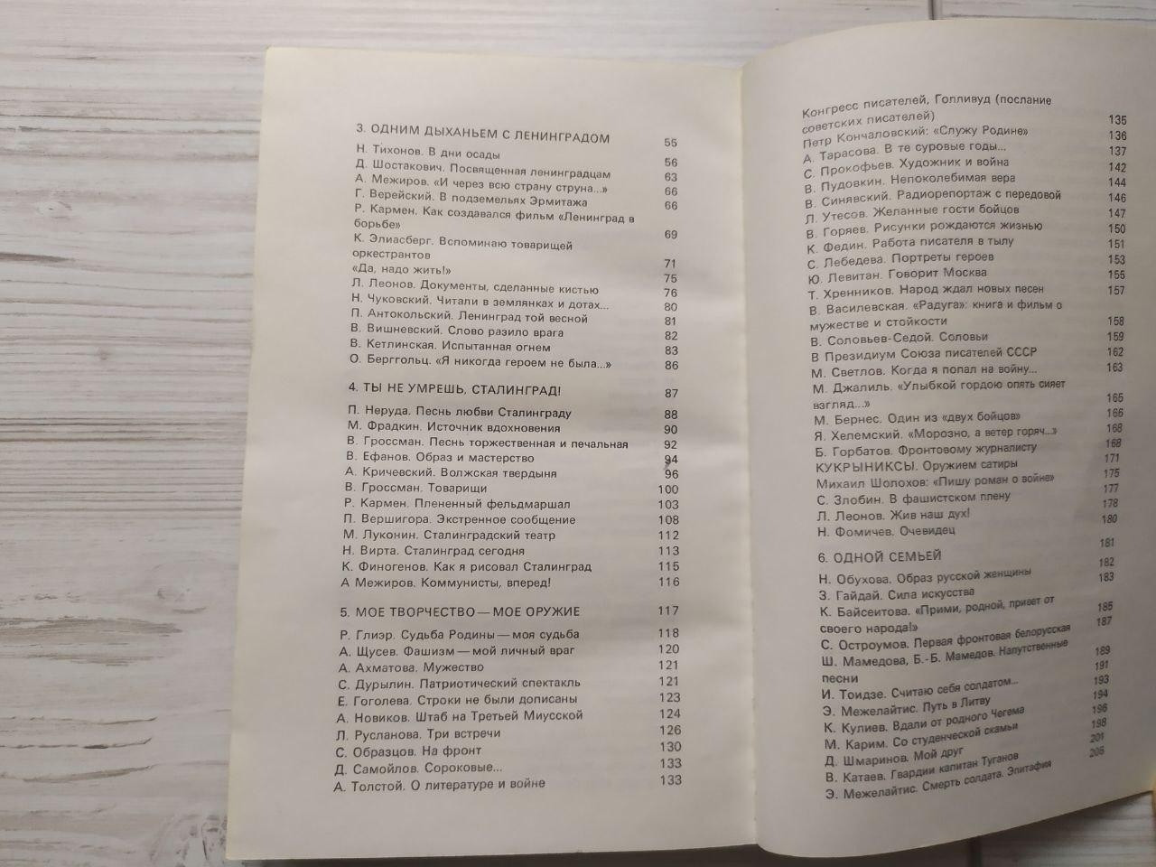 Product image preview