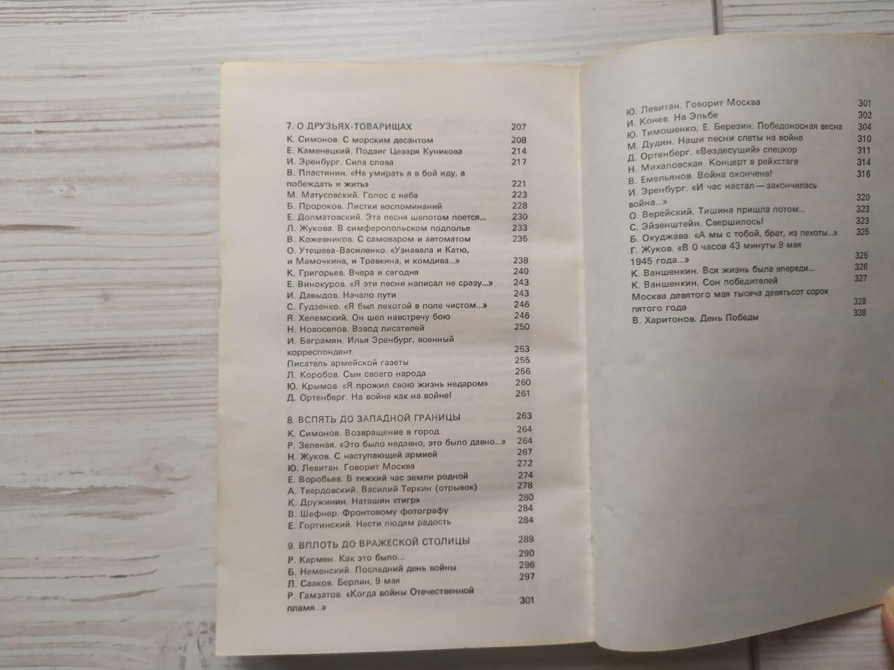 Product image preview