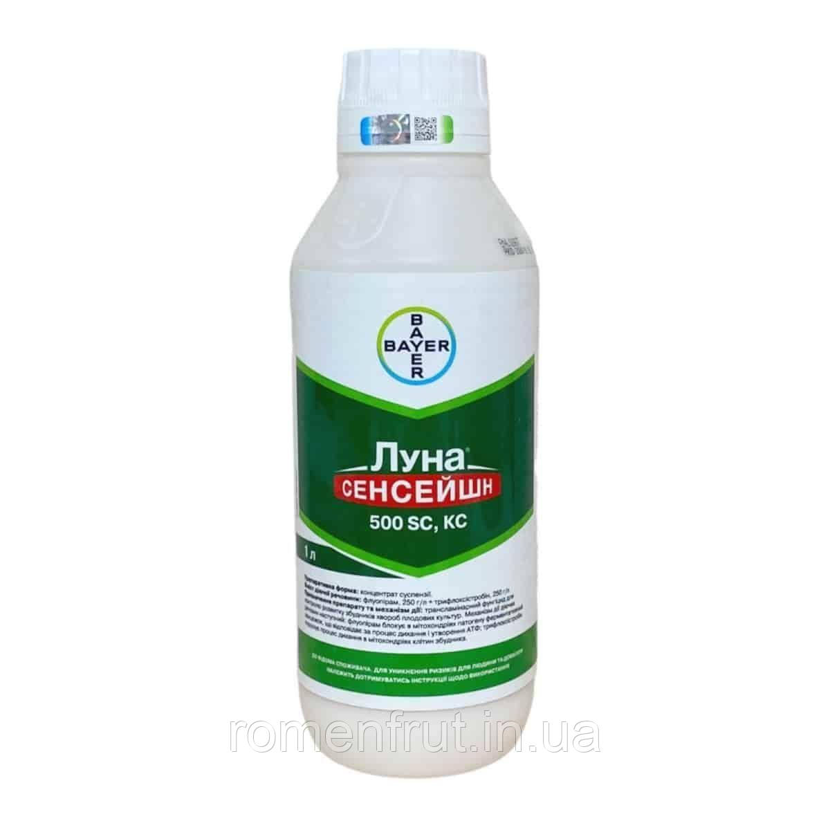 Луна Сенсейшн