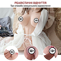 Мастурбатор для секса торс женщины XISE Мастурбаторы 2в1 4,2кг Реалистичные мастурбаторы торсы без вибро