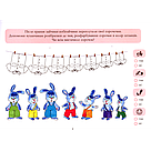 Намалюй, напиши, повтори. Дошколярик, фото 2