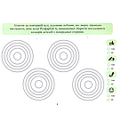 Намалюй, напиши, повтори. Дошколярик, фото 3