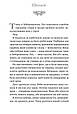 Руїна троянд (Ласі темні казки #1) -  К. Ф. Брін 9786171707238, фото 3