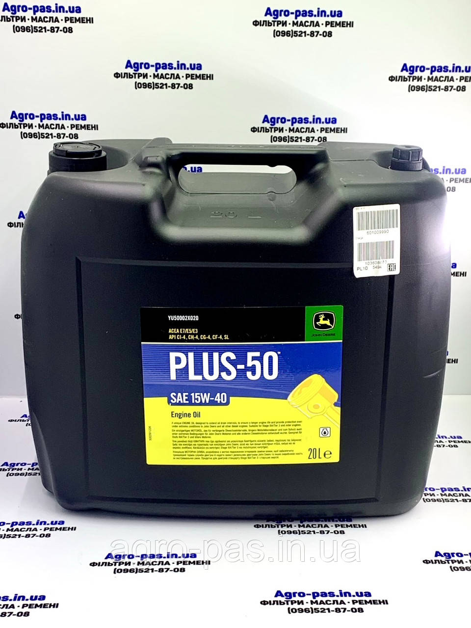 Моторна олива 15W-40 John Deere Plus-50 20л  ( YU50002X020 ), фото 1
