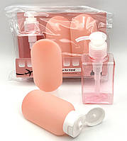 Дорожній набір ємностей для косметики 3в1, рожевий