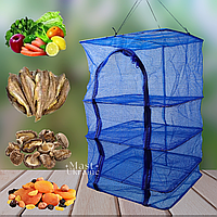 Кошик-сітка для сушіння риби, грибів та фруктів 40*40*75см, триярусна складана сушарка Блакитна AND-807-Blue