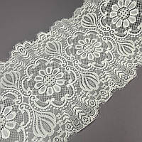 Мереживо гіпюр стрейч «Соняшник», 21,5 см - білий теплий